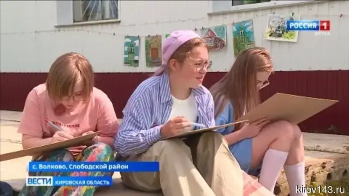 В Кировской области проходит пленэр Вахрушевский, посвящённый Ивану Чарушину.