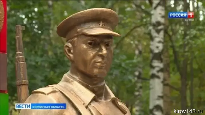 В Кировском парке Победы установили памятник пограничникам.