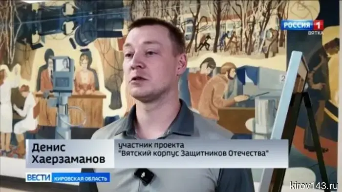 Слушатели «Вятского корпуса Защитников Отечества» побывали на ГТРК «Вятка»