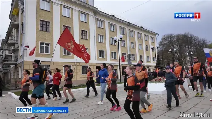 В Кировской области прошел Георгиевский забег.