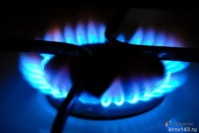 В Кировской области газ подали в 20 тысяч домов.