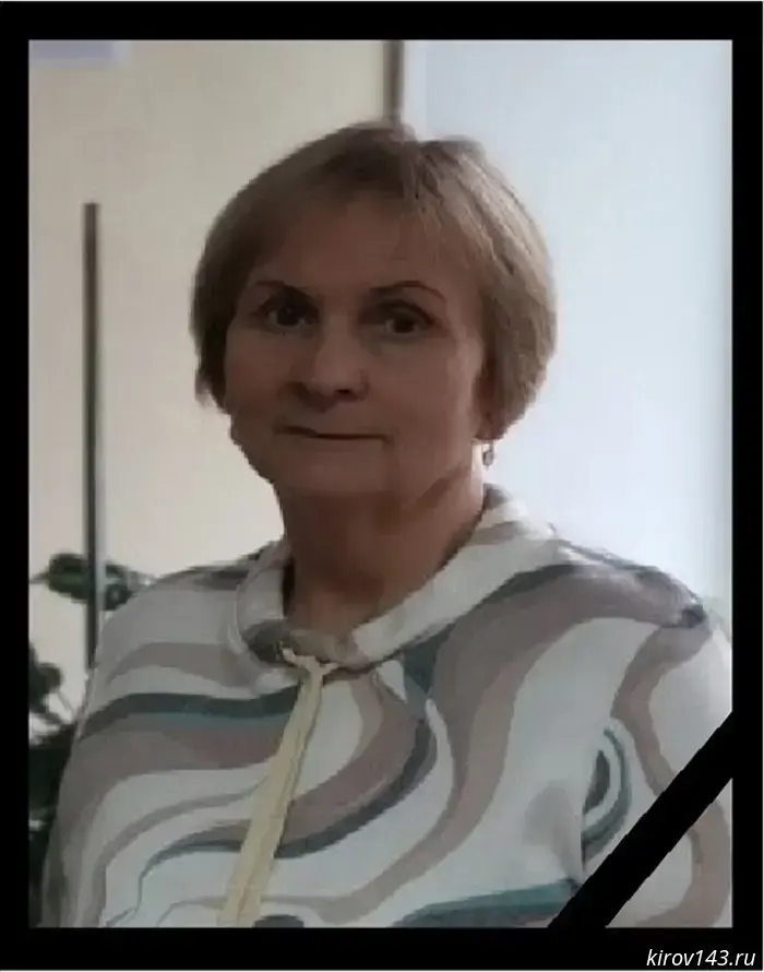 Honored Teacher of Russia Irina Obukhova died in Kirov.