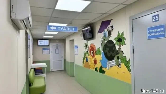 В Кировской детской поликлинике №3 завершили масштабный ремонт