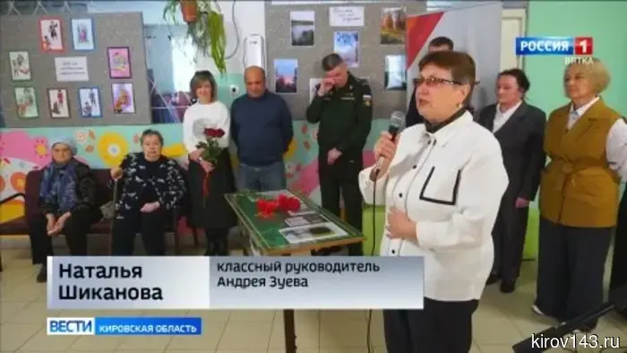 В Кирово-Чепецке была установлена «Парты Героя».