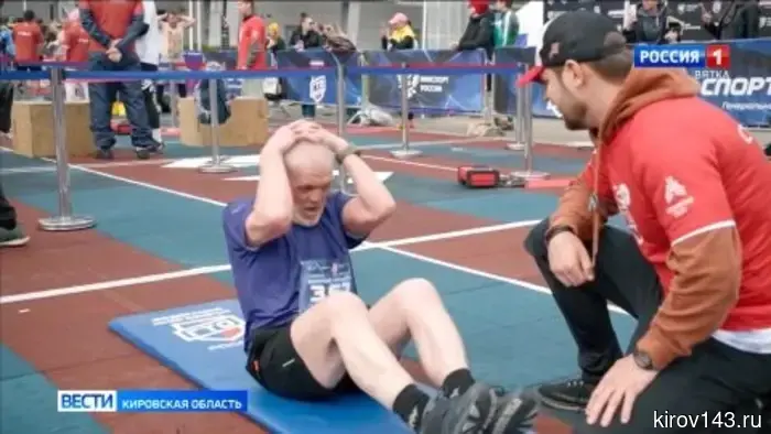 75-летний житель Кировской области стал одним из самых возрастных рекордсменов на финале «Народных Игр ГТО»