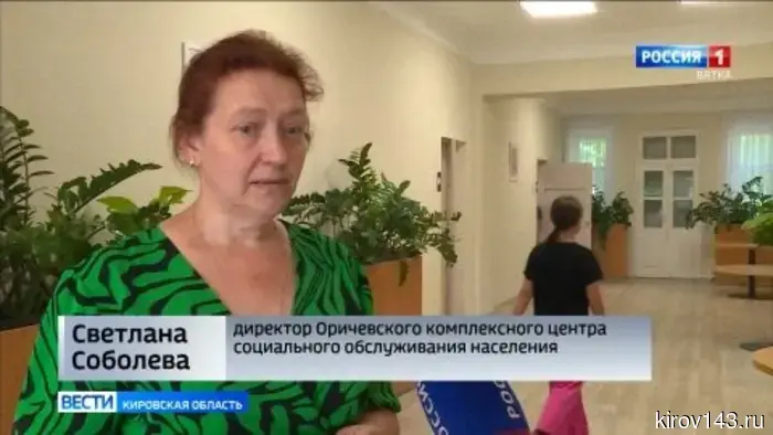 В посёлке Зенгино Оричевского района был открыт Центр активного долголетия.