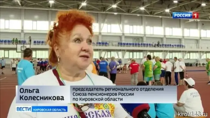 В манеже «Вересники» состоялся региональный этап Всероссийской спартакиады для пенсионеров.