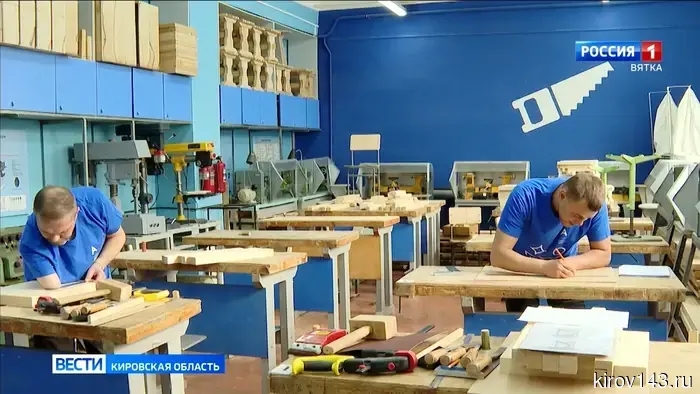 На региональные этапы чемпионата «Абилимпикс» поступили заявки от 9 ветеранов из Кировской области.