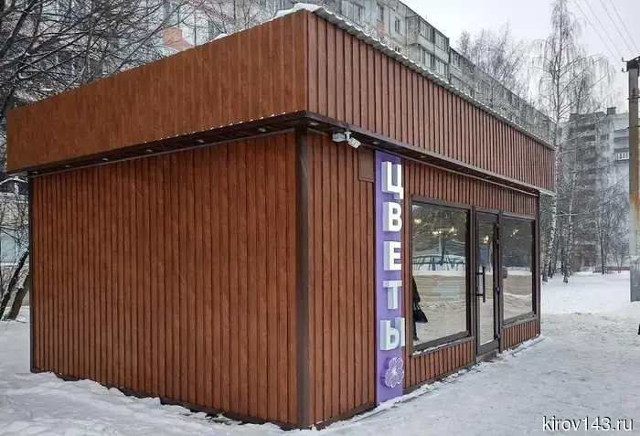В Кирове бизнесу утвердили внешний вид нескольких НТО.