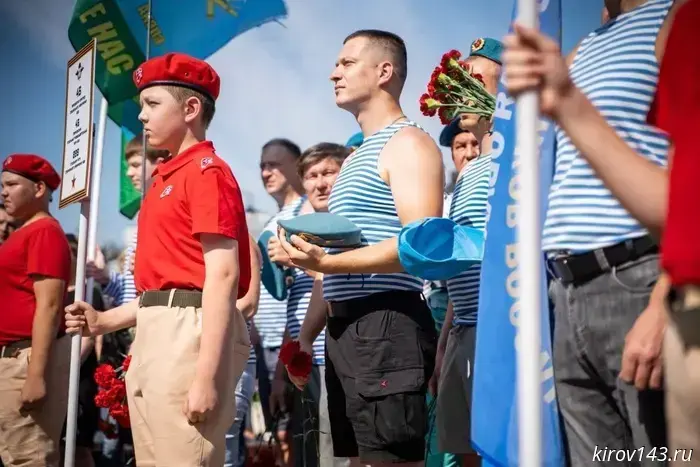 В Кирове отпраздновали 95-летие Воздушно-десантных войск.