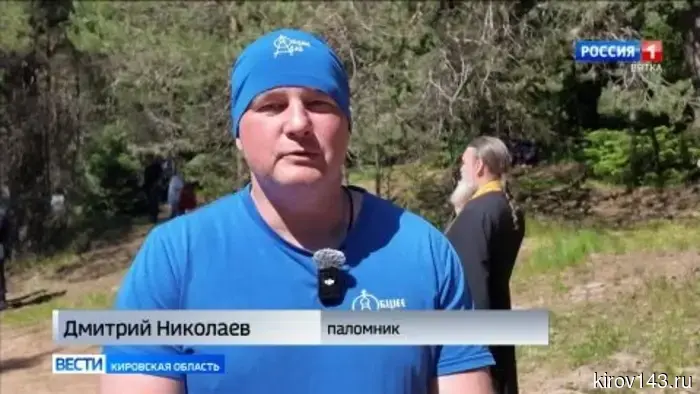 На берегу реки Великой состоялись главные торжества Великорецкого крестного хода