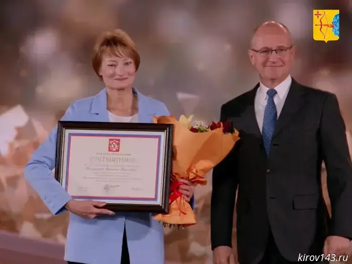Kirov teachers received presidential awards.