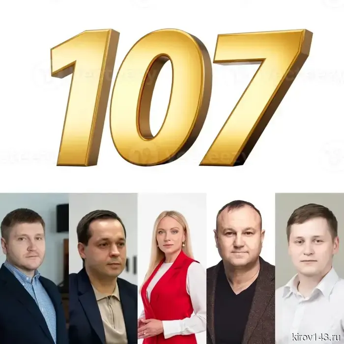 «Личное Мнение» опубликовало предварительный перечень кандидатов в Государственную Думу.