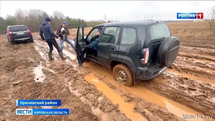 Путь к деревне Хорошавины в Оричевском районе приведут в порядок.