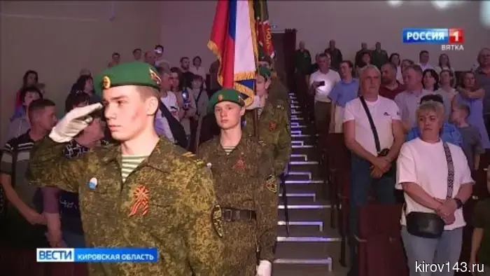 В Кирове перед празднованием Дня пограничника прошел благотворительный концерт.