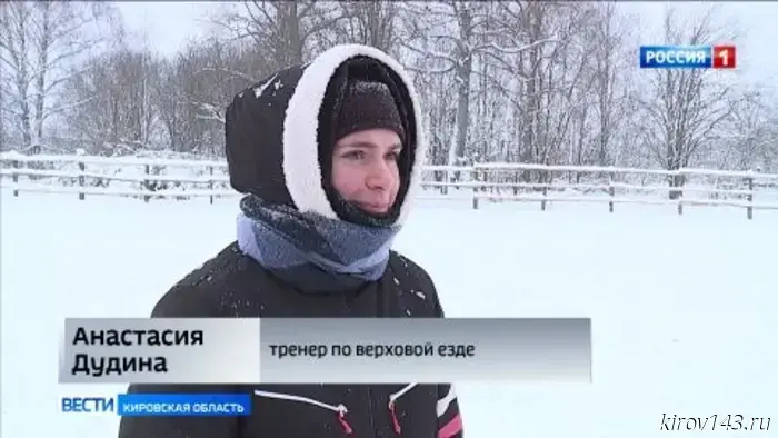 Команда ГТРК «Вятка» получила дополнительную информацию о сущности символа 2026 года.