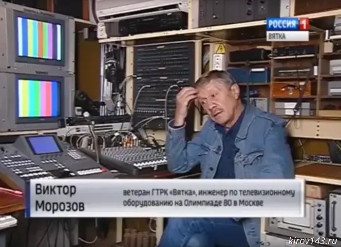 Скончался ветеран Кировской студии телевидения Виктор Николаевич Морозов