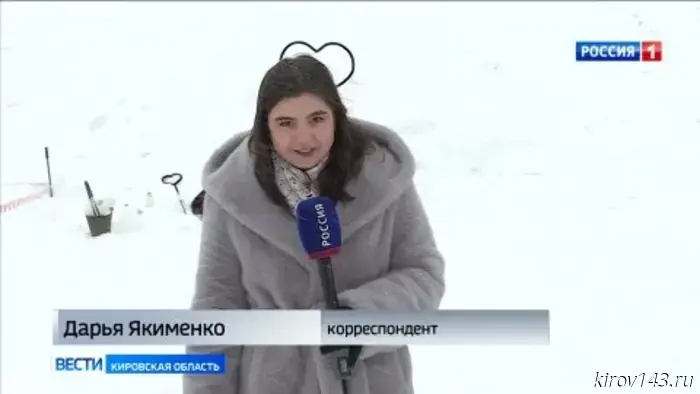 В Кирове состоялся открытый семейный фестиваль «Царь горы».