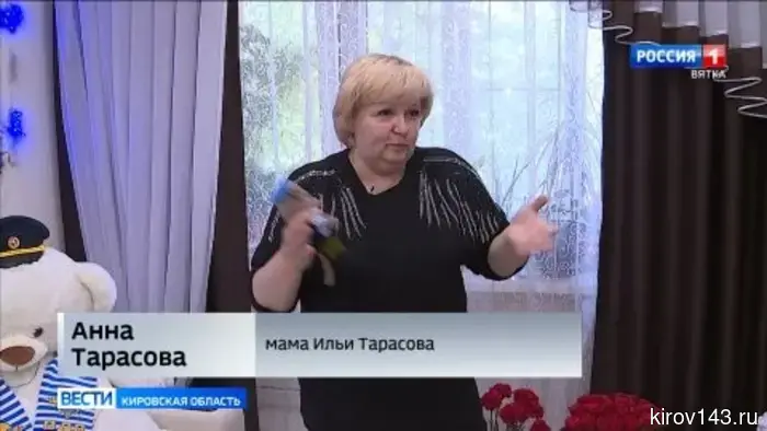 Сквер на Никитской улице в Кирове увековечен именем Героя СВО Ильи Тарасова.