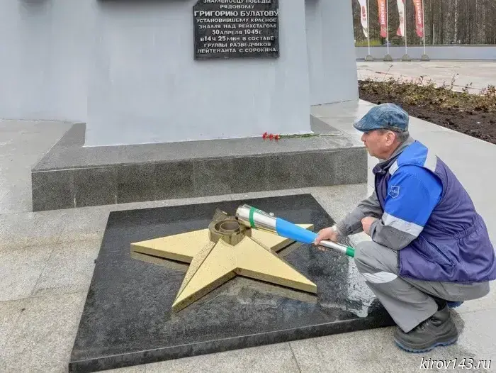 The eternal flame went out because of litter left by Kirov residents.
