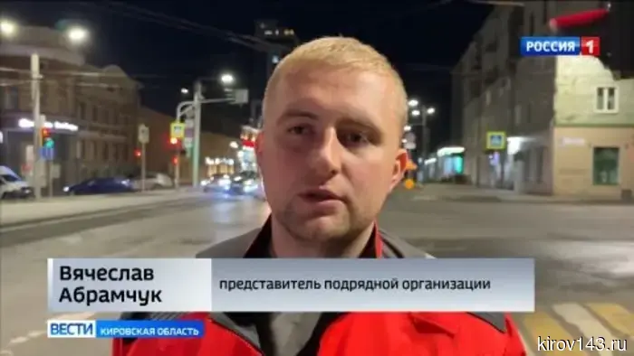 В Кирове стартовал масштабный ремонт дорог