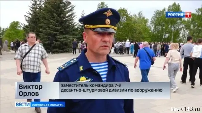 В Вятских Полянах установили бюст Героя России генерал-лейтенанта Валерия Григорьевича Асапова.
