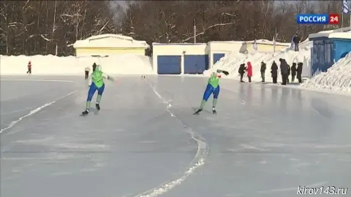 В Кирове состоялся финальный этап первенства ПФО по конькобежному спорту.