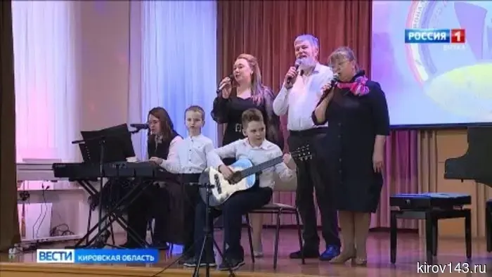 В Кирове состоялся V фестиваль семейного творчества «Радуга над Вяткой»