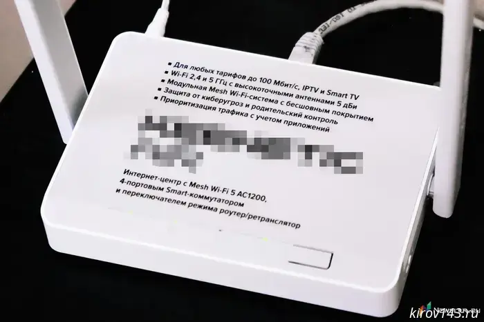 Kirov residents wait up to two weeks for internet connection.