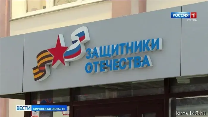В Кировской области будут отмечать «Праздник русской берёзки».