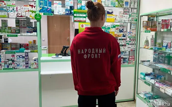 Patients from Kirov and Kiknur were assisted in obtaining subsidized medications.