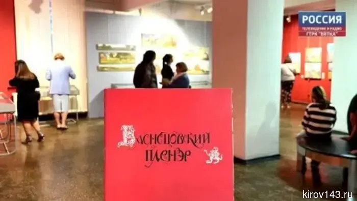 В ходе уличного мастер-класса жители Кирова смогут изобразить город Киров.