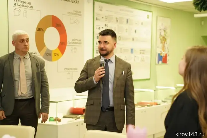 The eco-center in Kirov celebrated its second anniversary.