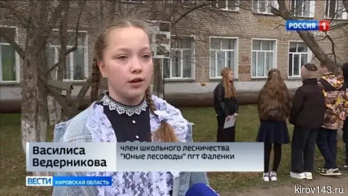 В Фаленках создано школьное лесничество «Юные лесоводы»