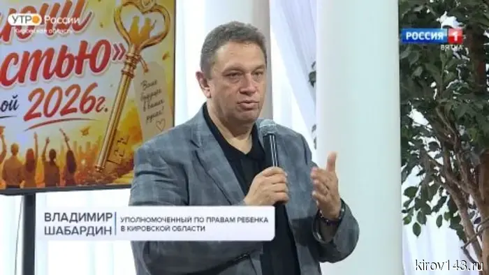 Еремей Бушмелев и Светлана Шумайлова выступили с поздравлениями для выпускников детских домов и школ-интернатов на губернаторском балу.