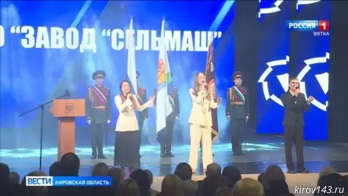 Коллектив завода «Сельмаш» награжден орденом Александра Невского