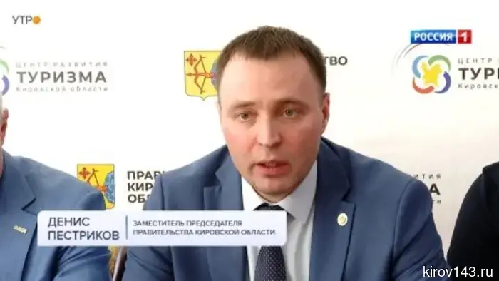 Депутаты Борис Веснин и Андрей Березин поделились информацией о достопримечательностях, которые будут включены в квест-путешествие по Кировской области.