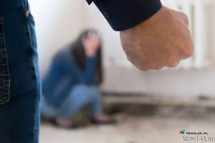 Кировчанину дали наказание за издевательства над супругой и ребенком: он провел в заключении почти полтора года.