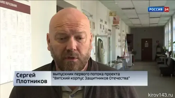 Участники «Вятского корпуса Защитников Отечества» защитили выпускные проекты