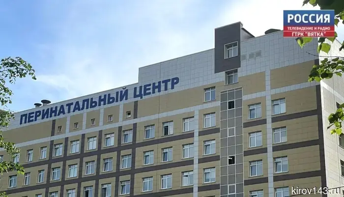 В Кировский областной перинатальный центр доставили новое оборудование для поддержки новорожденных.