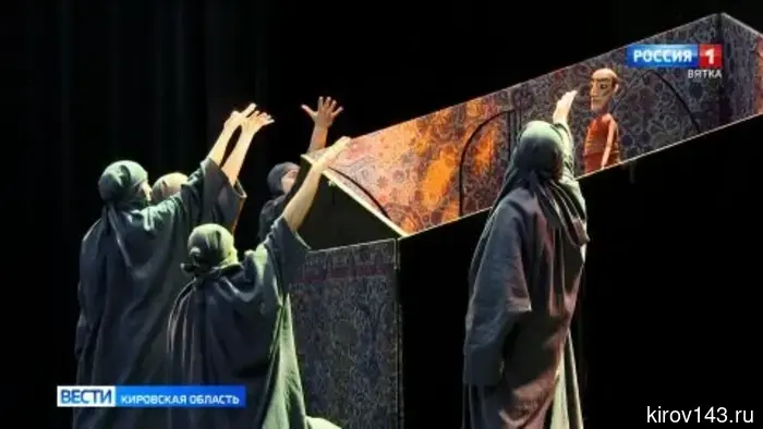 В Кировском театре кукол прошла премьера восточной сказки «Алладин».