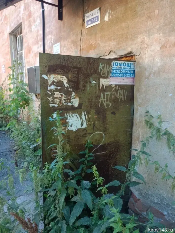 «Крысы проскребли пол и обитают с нами»: СПРАВЕДЛИВАЯ РОССИЯ содействует кировчанке в достижении обещанного много лет назад расселения из ветхого жилья.