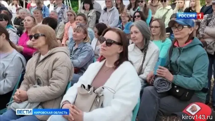 В Кирове отпраздновали «Вятскую свистопляску»