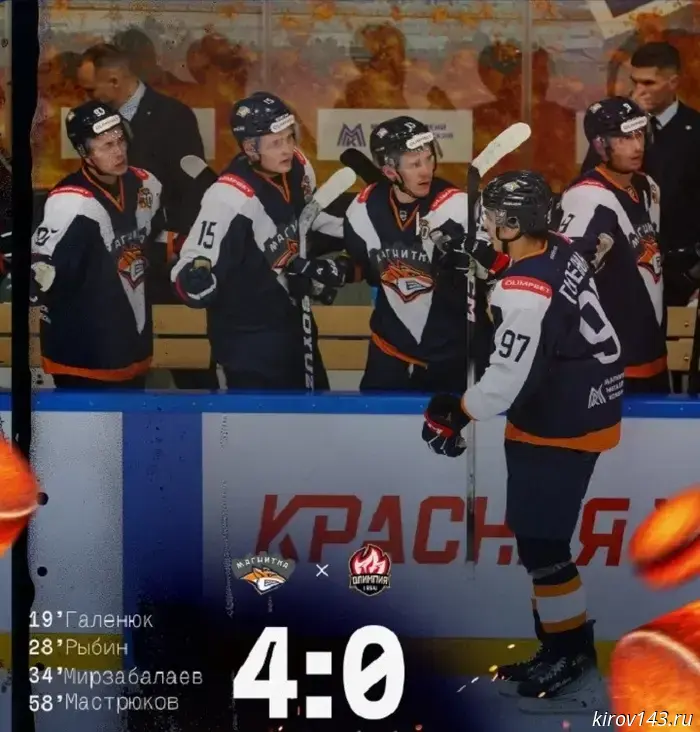 "Olimpia" lost its second straight match.
