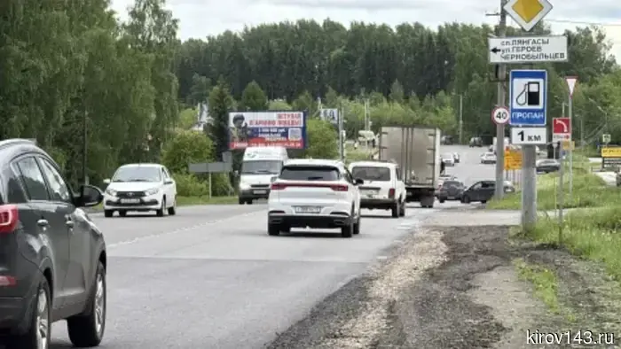 В Кирове прошла приёмка первых дорог, отремонтированных по нацпроекту «Инфраструктура для жизни»