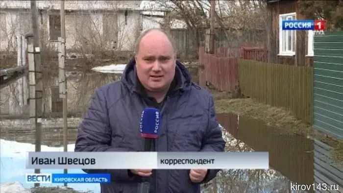 В Яранске произошло затопление нескольких улиц и жилых домов в заречной зоне города.