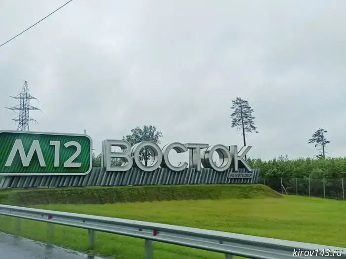 В полосе отчуждения федеральной дороги впервые установили базовую станцию.