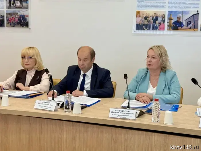 В АО «Газпром газораспределение Киров» состоялось годовое общее собрание акционеров