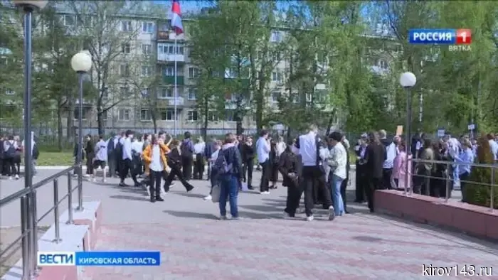В кировских школах с 1-го июня начнутся выпускные экзамены