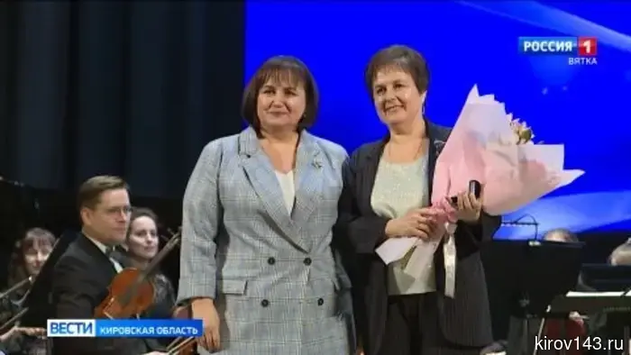 Лучшие работники культуры Кировской области получили награды